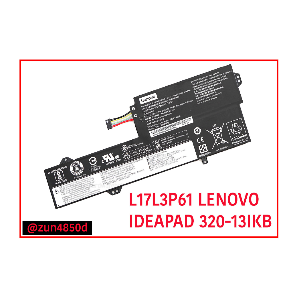 แบตเตอรี่ ของแท้ L17L3P61 LENOVO IDEAPAD 320-13IKB