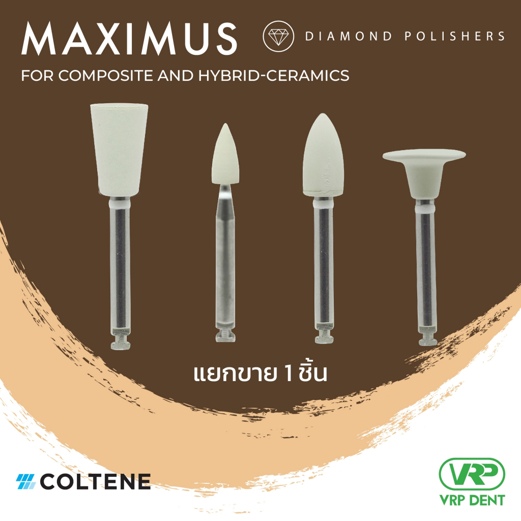 [แยกขาย 1 ชิ้น] KENDA Maximus Diamond Polishers (Step 3/3) 1 pc. CTS-03XX.012-1