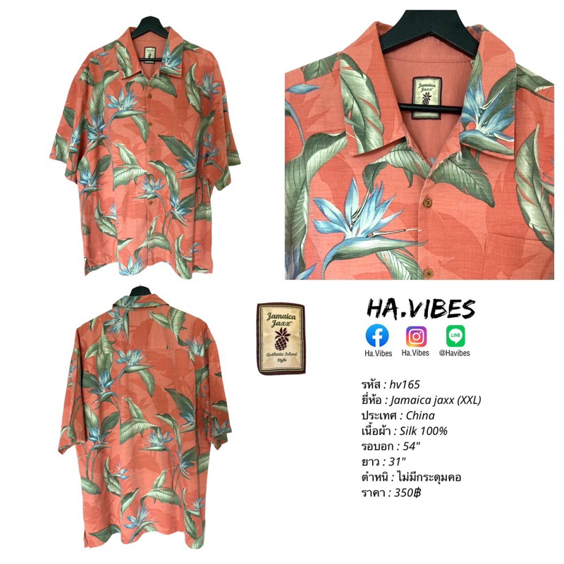 เสื้อฮาวาย Jamaica Jaxx มือสอง ของแท้ รหัส hv165