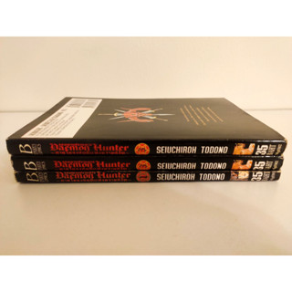 Daemon Hunter จอมดาบปราบมาร ภาคโคลงสดุดีแห่งความสงัด เล่มเศษ แยกเล่ม 1, 3 สภาพบ้าน