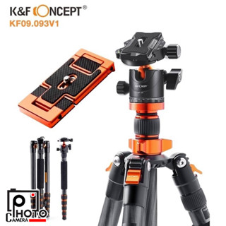 K&amp;F CONCEPT KF09.093V1 Carbon Monopod Camera Tripod with 360 Degree Ball Head ฟรีที่จับมือถือ📲