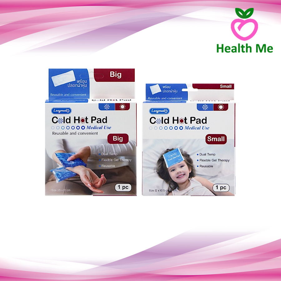 เจลประคบร้อนเย็น Longmed Cold Hot Pad บรรเทาอาการปวด เจลลดไข้ ลดเกร็ง ลดบวม ลดการปวดประจำเดือน