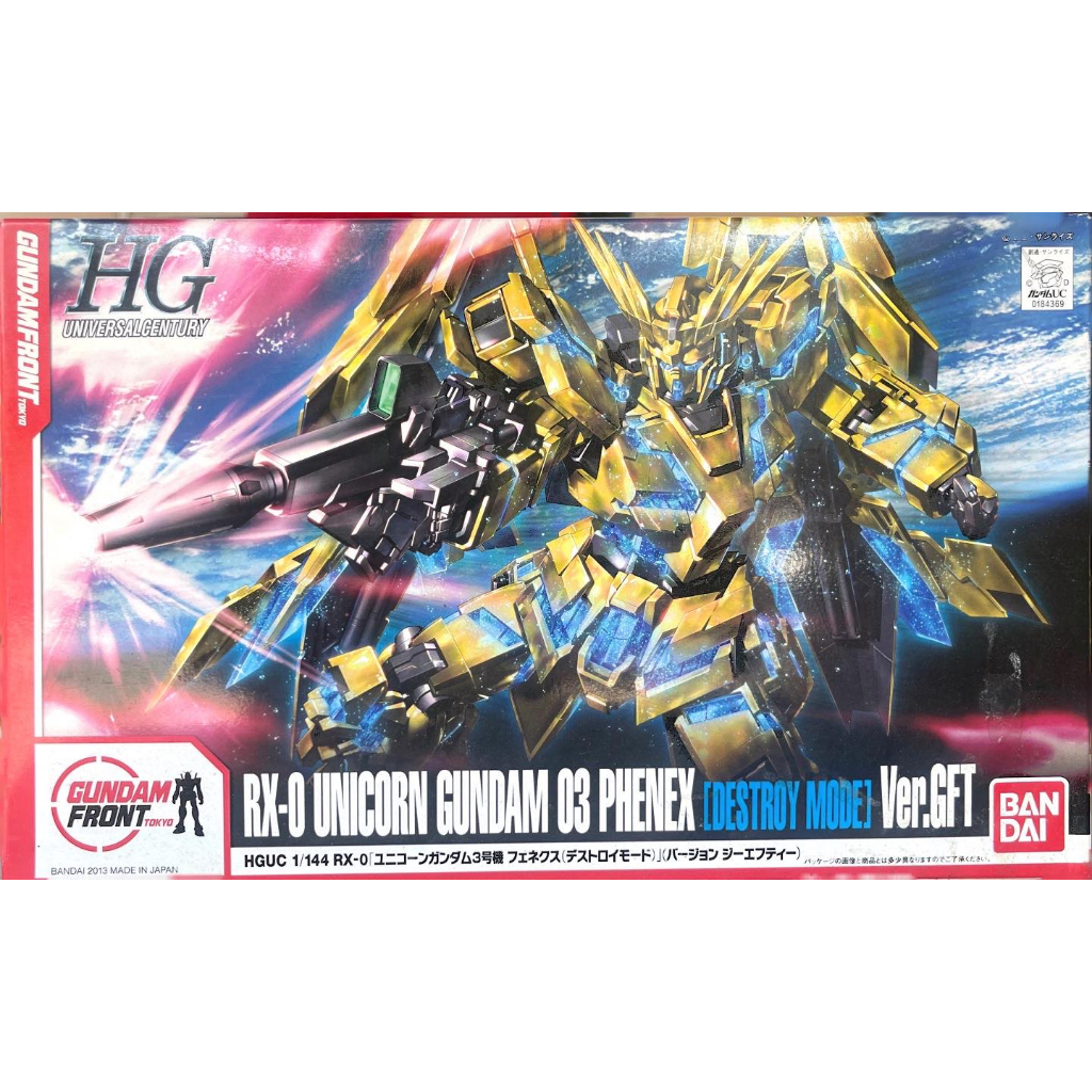 Hg 1/144 RX-0 Unicorn Gundam 03 Phenex [Destroy Mode] Ver GFT