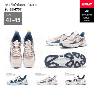 🔥 ผ่อน 0% 🔥 Baoji รองเท้าผ้าใบ รุ่น BJM757 (สีกรม/ขาว, ครีม/กรม, ดำ/ขาว)