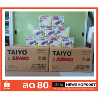 พร้อมส่ง !!! ไฟแช็คก๊าซ รุ่นจัมโบ้ ไทโย บรรจุ 30ชิ้น/กล่อง คละสี +++TAIYO Jumbo+++