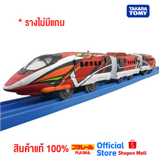 Takara Tomy รถไฟพาเรล Plarail 500 TYPE EVA-02