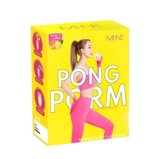 ผงผอมมายมิ้น  Mi-NE PONGPOM (1 กล่องมี 5 ซอง )