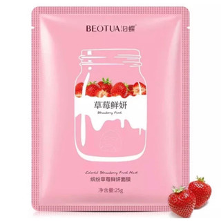 Mask strawberry Fresh mask (Made : Guna)