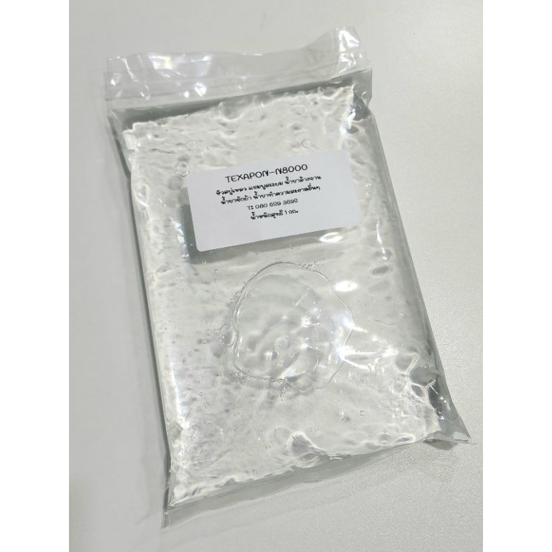 N8000/TEXAPON N8000 หัวแชมพู สบู่เหลว สารทำความสะอาดต่างๆ