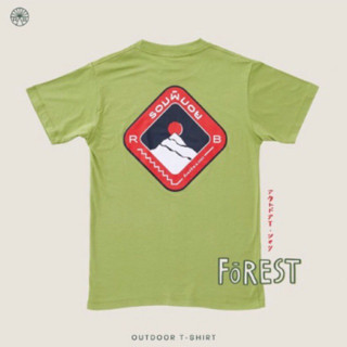 ROMPBOY 5th ANNIVERSARY Outdoor t-shirt limited edition “Forest”