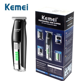 ใหม่สุดๆ บัตตาเลี่ยน KEMEI km-2060 2in1 ทั้งตัด&amp;โกน ปัตตาเลี่ยน 2in1 ตัดผม โกนหนวด ปัตตาเลี่ยนไฟฟ้า