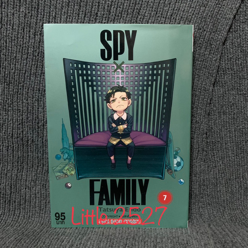 SPY X FAMILY เล่ม 7 (มือสอง)