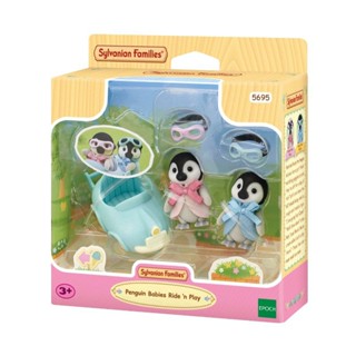 Sylvanian Families Penguin Babies Ride‘n Play / เบบี้เพนกวินพร้อมรถเข็น