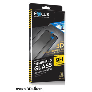 ฟิล์มs 8 ฟิล์มกระจก 3D Samsung s8  s9plus ฟิล์มซัมซุง กระจกเต็มจอลงโค้ง แบบใส s9พลัส premium Tempered glass Focus 9H