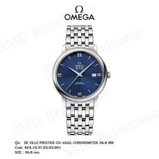 OMEGA นาฬิกาข้อมือ รุ่น DE VILLE PRESTIGE CO-AXIAL CHRONOMETER 36.8 MM Code: 424.10.37.20.03.001