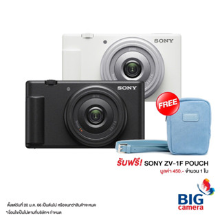 Sony ZV-1F กล้องคอมแพค - ประกันศูนย์