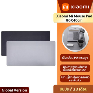 Xiaomi Mi Mouse Padแผ่นรองเมาส์เกมมิ่ง 80*40cm แผ่นรองเมาส์ Gaming Mouse pad แผ่นรองเมาส์ ขนาดใหญ่