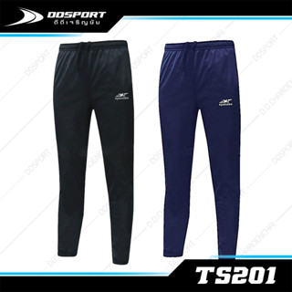 Spandex TS201 กางเกงวอร์มขายาว รุ่น Trackies ปลายขาจั้มผ้า