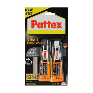 กาวอีพ็อกซี่ 2 ส่วนประกอบ PATTEX EPOXY 27 15 มล. 2 หลอด แห้งเร็วภายใน 5 นาที ทนทานทุกสภาพอากาศ และทนทานต่อความร้อน