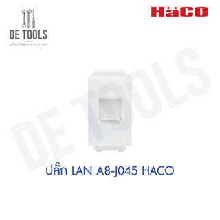 HACO ปลั๊ก LAN A8-J045