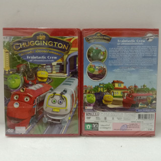 Media Play Chuggington: Traintastic Crew/ชักกิงตัน เมืองรถไฟหรรษา ชุด มหัศจรรย์เมืองชักกิงตัน