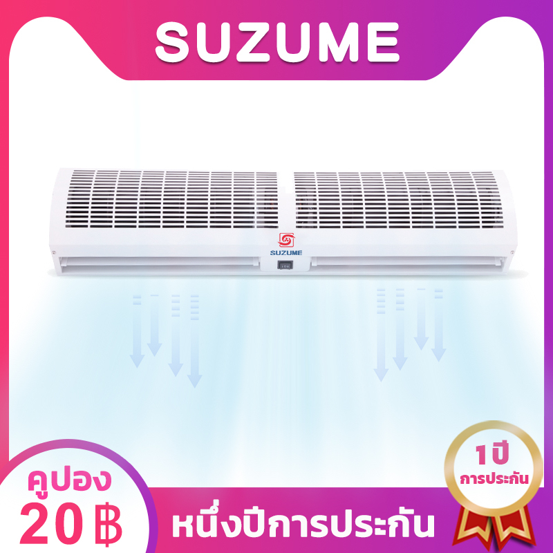 Cooling 1180 บาท SUZUME ม่านอากาศ 0.6/0.9/1.0/1.2/1.5 m แอร์ม่านอากาศ เครื่องทำม่านแอร์ กันฝุ่นแมลง ม่านอากาศพาณิชย์  รับประกัน 1 ปี Home Appliances
