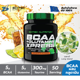 Scitec BCAA+Glutamine Xpress 50servings สร้างกล้ามเนื้อ ป้องกันกล้ามเนื้อสลายตัว มี3รสชาติ