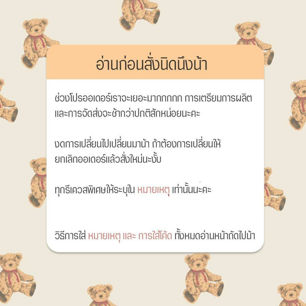 TORIAROMA | Tori Refill Alcohol Spray รุ่น  Little cute bear🐻🐼  แอลกอฮอล์มีกลิ่นหอมแบบขวด แถมกรวยจิ๋ว 150 ml. Food Grade - รูปที่ 4