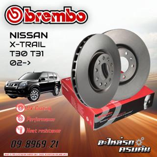 จานเบรก BREMBO สำหรับ NISSAN X-TRAIL T30 T31 02-&gt;