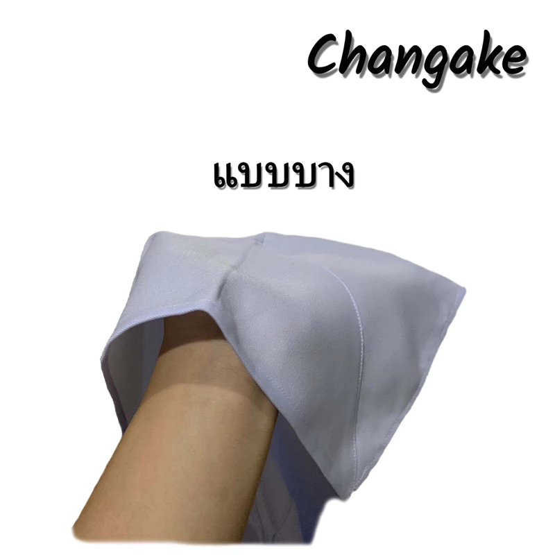 ผ้ารองนั่ง อาสนะแม่ชี ผ้ารองนั่งปฏิบัตธรรม thumbnail 3