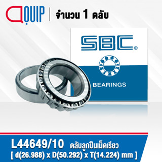 L44649/10 SBC ตลับลูกปืนเม็ดเรียว L44649 / 10 ( TAPERED ROLLER BEARINGS L44649/L44610 ) L44649 / L44610