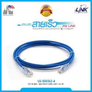 สายแลนสำเร็จรูป ( Patch Cord ) CAT 5E LINK 1เมตร (สีฟ้า) US-5003LZ-4(ออกใบกำกับภาษีได้)