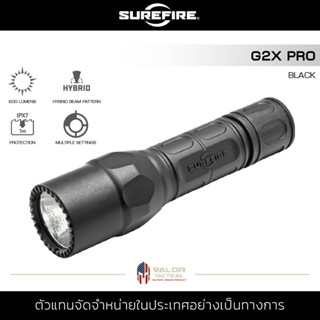 SUREFIRE - G2X PRO [ BLACK ] ไฟฉาย ไฟฉายพกพา ส่องได้ไกล ขนาดเล็ก ทนทาน น้ำหนักเบา หลอด LED กันน้ำ IPX7 600 ลูเมน