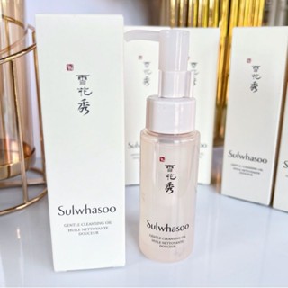 Sulwhasoo Gentle Cleansing Oil 50ml