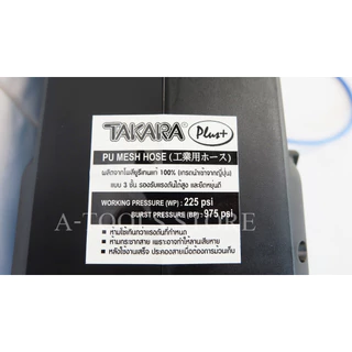 TAKARA โรลสายลม ขนาด 5x8mm (18M) / 6.5x10mm (15m) / 8x12mm (10M) ตลับโรลสายลม โพลียูริเทน ตลับสายลมอัตโนมัติ **ส่งเร็ว**