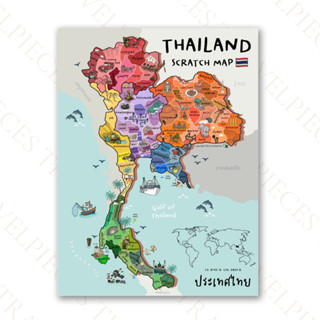 โปสเตอร์แผนที่ประเทศไทย สีสันสดใสพร้อมแลนด์มาร์คน่ารักแต่ละจังหวัด