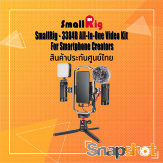 SmallRig - 3384B All-In-One Video Kit For Smartphone Creators ประกันศูนย์ไทย