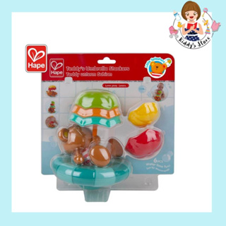 Hape – Teddy’s Umbrella Stackers ร่มคุณหมีน้อย