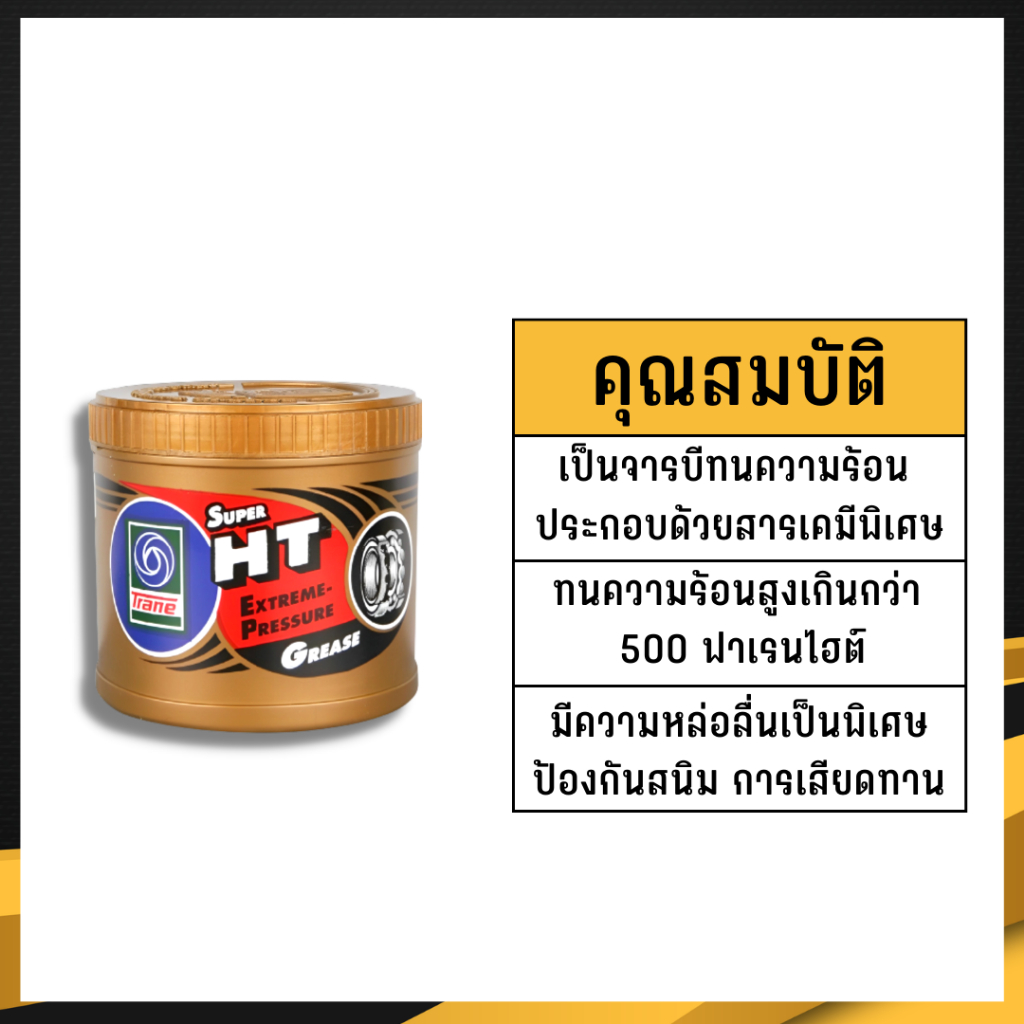 รูปภาพ 2