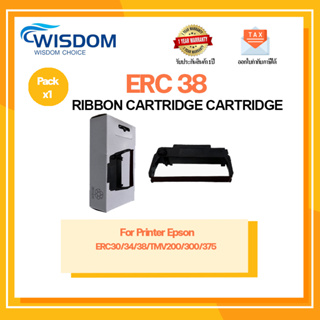 Epson ERC30 / ERC34 / ERC38 ผ้าหมึก ตลับผ้าหมึกเทียบเท่า ใช้สำหรับเครื่องพิมพ์ดอตแมทริกซ์ Epson รุ่น ERC30/ERC34/ERC38