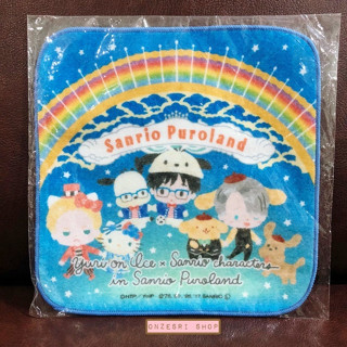 ผ้าเช็ดหน้าเล็ก Yuri on Ice x Sanrio Puroland ขนาด 19 x 19 ซม.