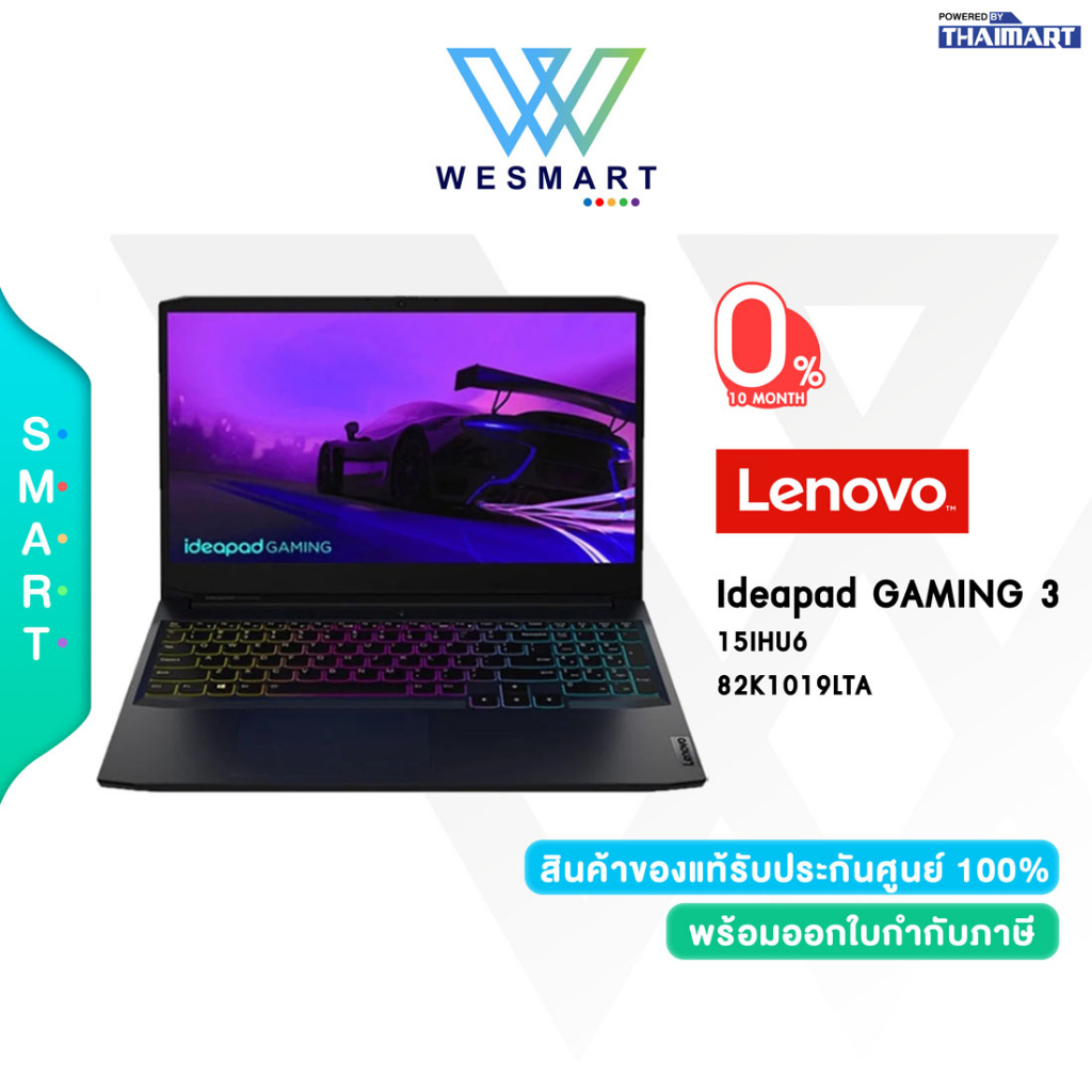 Lenovo Notebook (โน้ตบุ๊คเกม) IdeaPad Gaming 3 15IHU6 82K1019LTA i5-11320H/8GB/SSD512GB/GeForce GTX 1650 4GB/15.6"FHD IPS120Hz/Win11Home/Shadow Black/2Year Onsite