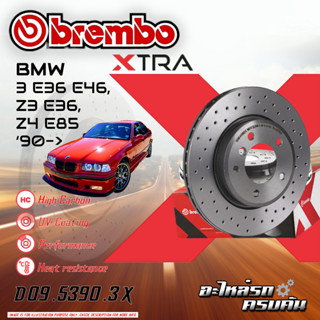 จานเบรกหน้า BREMBO สำหรับ 3 E36 E46, Z3 E36, Z4 E85 (HC) [D09 5390 3X]