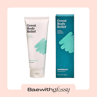 BAEWITHGLOSSY | Krave Beauty — Great Body Relief (EXP : 11/2024)