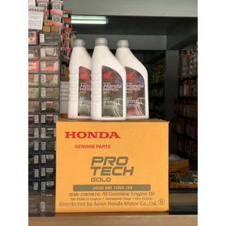 น้ำมันเครื่อง 4T HONDA ฮอนด้าเทา 10W-30 ใช้กับรถ4จังหวะเกียร์ธรรมดาและรถเกียร์ออโต้ 1ลัง12กระป๋อง 0.8Lx12