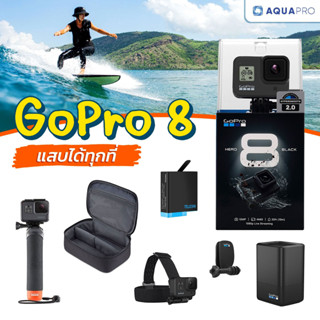 GoPro 8 โปรโมชั่น แสบได้ทุกที่!!