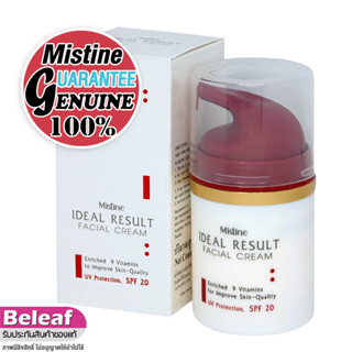 มิสทีน ครีมหน้า ไอดีล รีซัลท์ ครีมบำรุงผิวหน้า ริ้วรอย เรียบ…