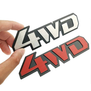 โลโก้ 4WD ขับเคลื่อน 4 ล้อ งานอลูมิเนียม ขนาด 4.5 * 14 cm 4 WHEEL DRIVE  letter logo emblem for side or rear trunk