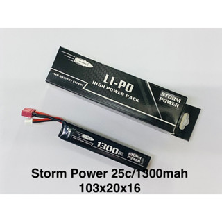 Storm Power 11.1V 1300mAh 25C GEN2 (Deans) *** แบตรับประกัน 3 เดือน ***