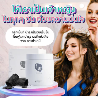 🍈Sunpuso ทรีทเม้นท์ ล้างสารเคมีผม --ซันปุโซะ 500กรัม-- ทรีทเม้นท์ดีท็อก เข้มข้นสูง บำรุงผม สวย มีน้ำหนัก ไม่แห้งเสีย